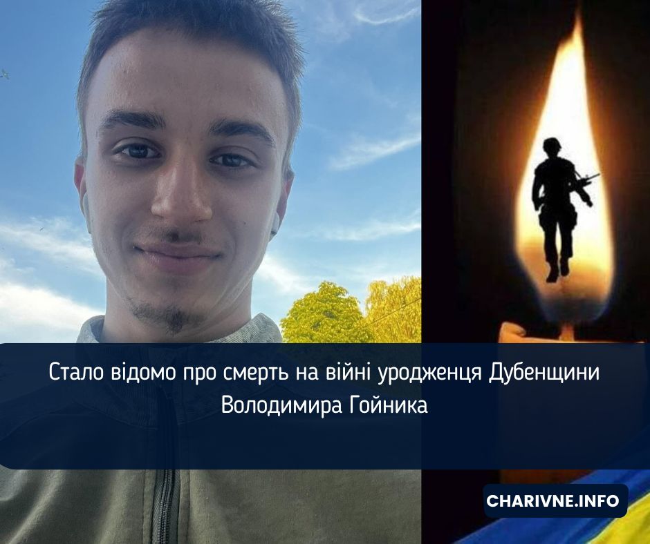 Фото ілюстративне